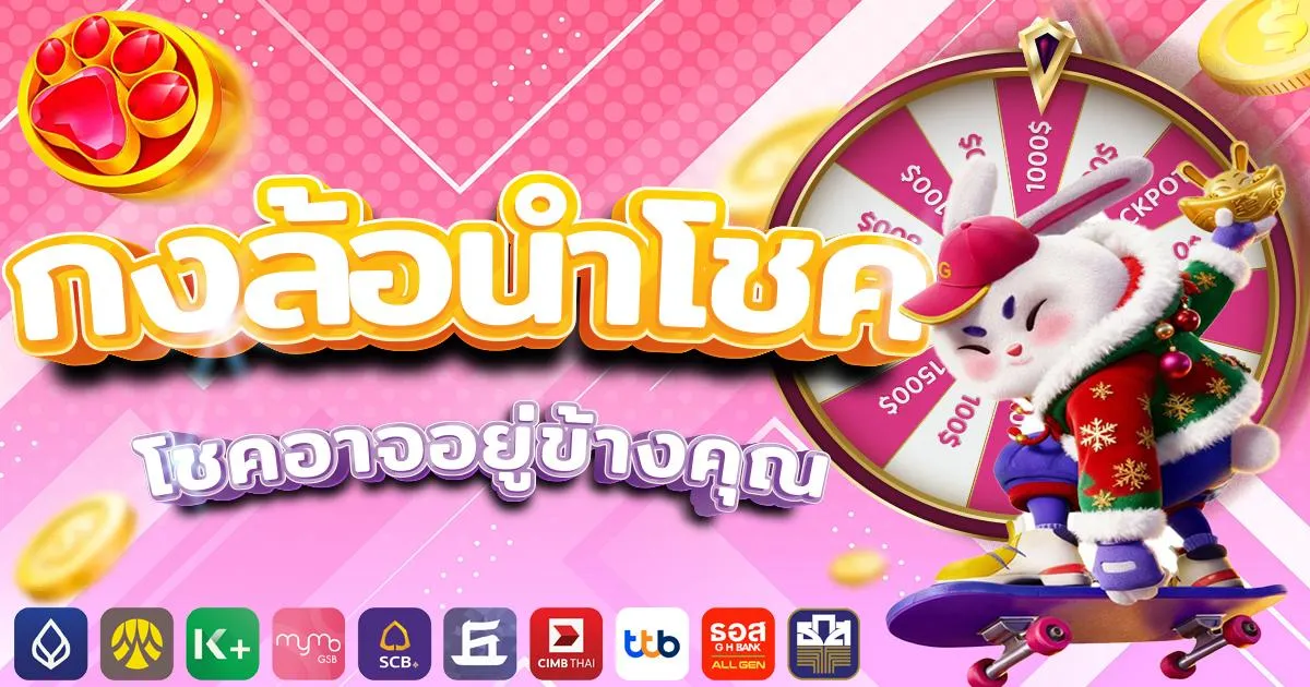 cry88 promotion