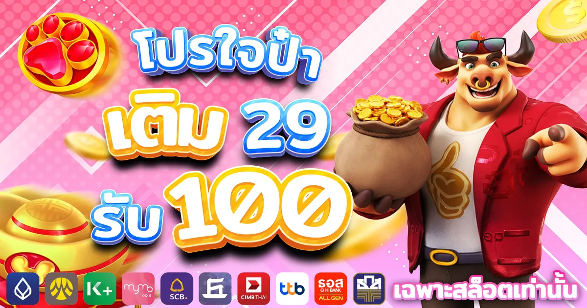 cry88 promotion2
