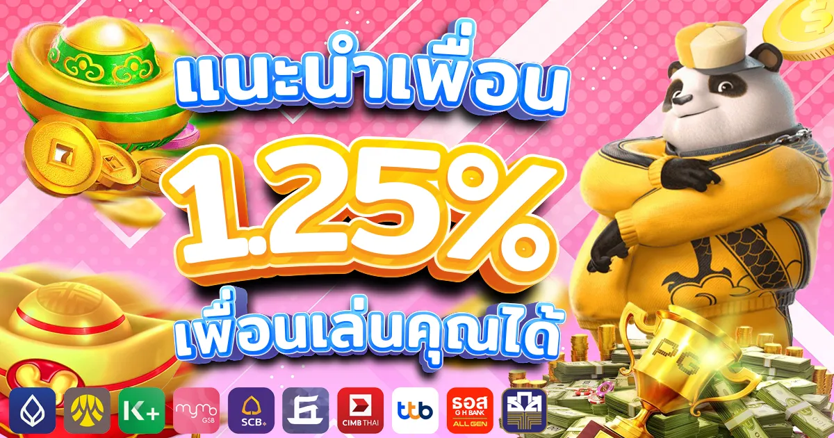 cry88 promotion3