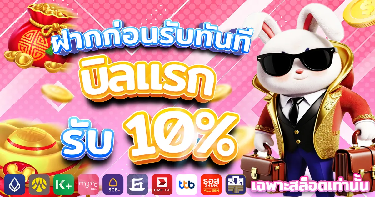 cry88 promotion4